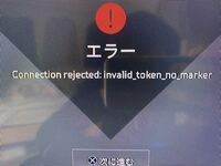 Mgs5のsideopsが出ないです 詰んでしまったかも知れませ Yahoo 知恵袋