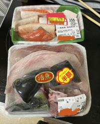 このお魚はお刺身で 生で 食べていいのでしょうか ちょっと怖いかな Yahoo 知恵袋