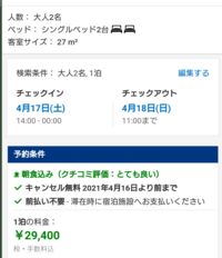 とび森 紫パンジー について 全く咲きません 白 白で青を咲かす 白は種を Yahoo 知恵袋