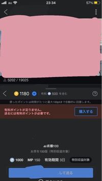 ツイキャスで 配信者にメッセージを送るのですが 何故か 画面に映るコメン Yahoo 知恵袋