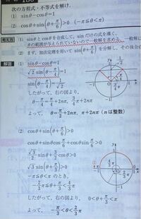 数学 Bの範囲を教えて下さい あと Aの範囲って下記で間違いないで Yahoo 知恵袋