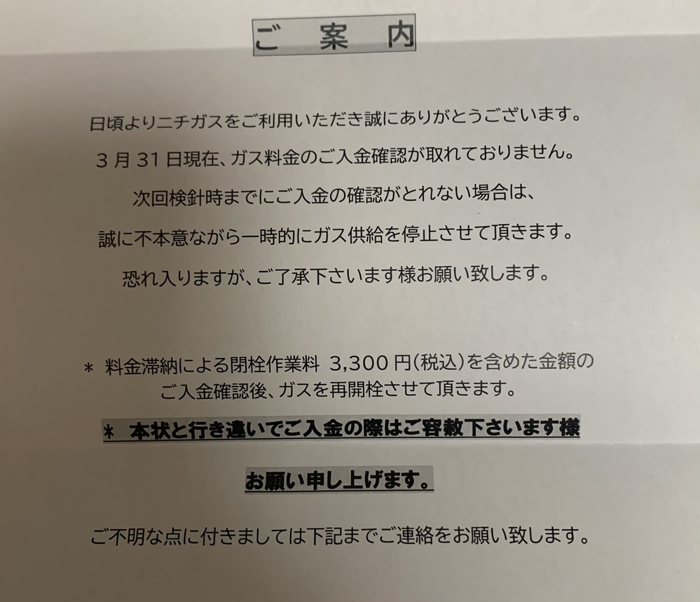 カノン 棒形テンションゲージTK2000CN TK2000CN 1個 ▽321-1240【代引