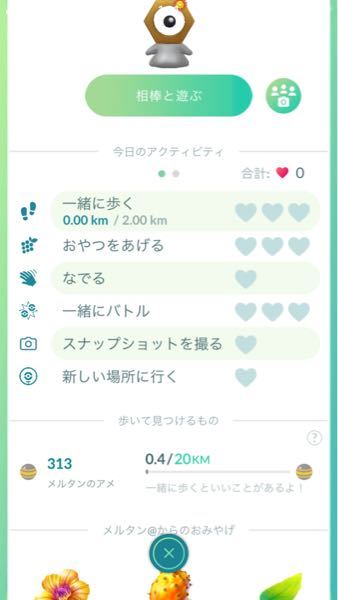 ポケットモンスター 解決済みの質問 Yahoo 知恵袋