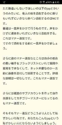 題名 Jap 笑 イラストをかきました 上手いですか Yahoo 知恵袋