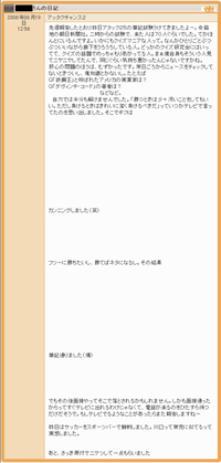 アタック25のカンニングしたコロンビアは今どうなっているのでしょうか Yahoo 知恵袋