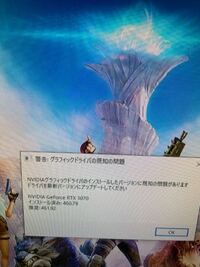 フォートナイト ゲーミングpc について教えてください 昨日フォー Yahoo 知恵袋