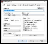 マンガミーヤでrar5形式のファイルを閲覧するにはどうしたらいい Yahoo 知恵袋