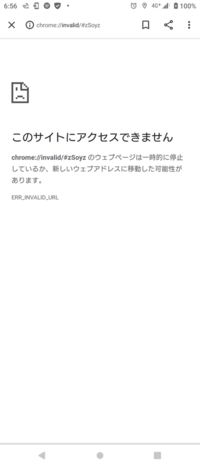 行きたい所を検索して住所をタッチすると普通はgoogleマップ Yahoo 知恵袋