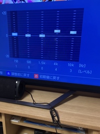 イコライザーについて 重低音重視にしたいのですが おすすめ設定値を Yahoo 知恵袋