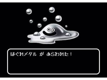 ドラクエをやっていて 縛り 制限 プレイ ではない普通のプレイしていて Yahoo 知恵袋