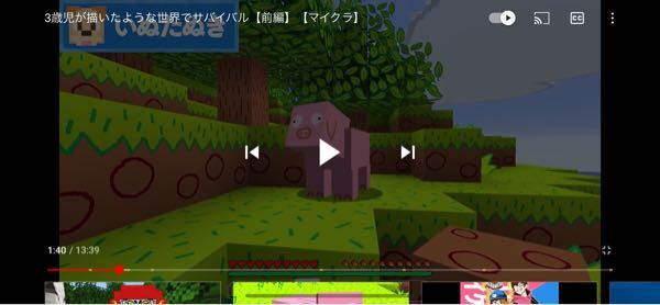 マイクラの可愛い世界になるmodがあるみたいで Youtu Yahoo 知恵袋