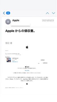 Icloudのメールが突然消えました Iphone本体のgbが無くなってい Yahoo 知恵袋