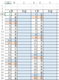下図のカレンダーですが、表示形式で日付は「d」曜日は「aaa」で
表示しています。土日に条件付き書式で色を塗ろうとしましたが、 日曜日は日付と曜日が塗られるのですが土曜日が余分な所まで塗られて
しまいます。どなたかご教授お願い致します。
条件付き書式 =WEEKDAY(A4,2)=6