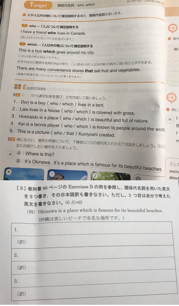 英語 回答受付中の質問 Yahoo 知恵袋