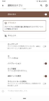 Lineの着信音で可愛いのがあったら教えて下さい こんにちは 元から入っ Yahoo 知恵袋