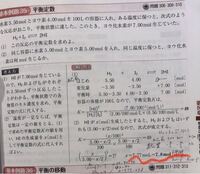 計算して7 77が出ました 有効数字を考えると3桁だと思いましたが答えは Yahoo 知恵袋