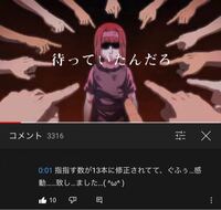 進撃の巨人のアニメが75話まで放送され以降は冬に放送されるとの事ですがアニメ Yahoo 知恵袋