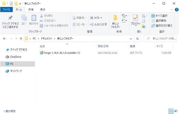 マインクラフトps3名札使い方について教えてください よろし Yahoo 知恵袋