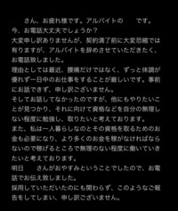 歳フリーターです 体調不良等の理由からまだ少ししか働いてい Yahoo 知恵袋