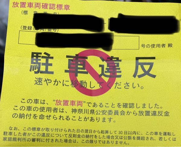 公園の近くのだだっ広い道路に原付を駐車して15分ほど離れて帰ってきたらこ Yahoo 知恵袋