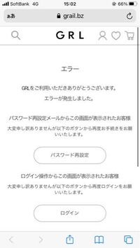 生理日管理アプリのルナルナを入れたのですが 会員登録は有料ですか 会員登録 Yahoo 知恵袋