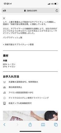 Zaraのボーダー柄ニットワンピースは自宅の洗濯機で洗っても問 Yahoo 知恵袋