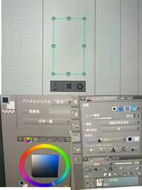 クリスタを使って漫画を描いているのですが テキストを入力しても透明になっ Yahoo 知恵袋