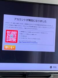 Apexでアカウント無効にされました Pwを変更すると治るみたいなので Eaに Yahoo 知恵袋