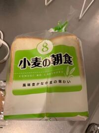 Seiyuで売っている フジパンから出てる小麦の朝食ってゆう食パンは 成 Yahoo 知恵袋