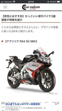 僕は今高校2年生で親に原付のバイクなら免許とっていいよって言わ Yahoo 知恵袋