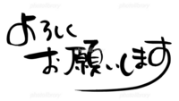 お願いします 私はあなたを見た時 モデル Yahoo 知恵袋