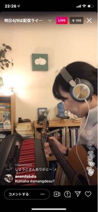 このヘッドホンはどこのなにですか 竹澤汀さんがしていました Yahoo 知恵袋
