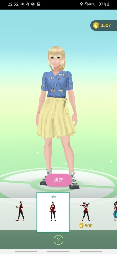 服に詳しい方 教えてください 私はポケモンgoで 画像の Yahoo 知恵袋