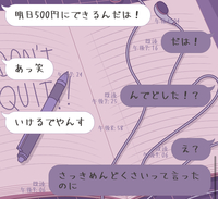 めんどくさい友達友達 明日暇 暇だったらあそぼ 自分 暇だけど疲れて Yahoo 知恵袋