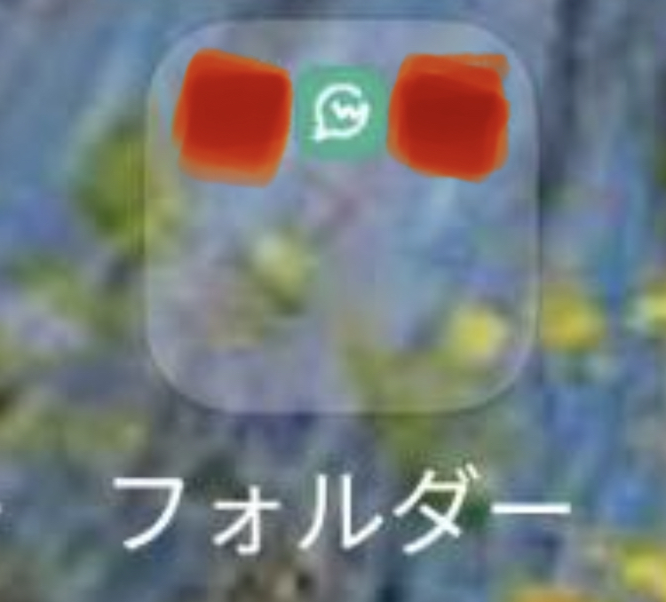かなり見にくいのですが この緑のwマークのアイコンって何のアプ Yahoo 知恵袋
