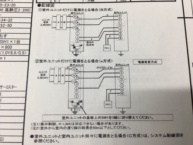 この文章を敬語にすると？結構急ぎです汗 - 「手間かけさせちゃって