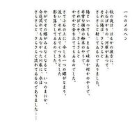 国語の現代文の問題です お願い致します 一つのメルヘン 中 Yahoo 知恵袋