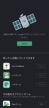 子供のスマホですが Googleで個人のアカウントと 学校用のアカウント Yahoo 知恵袋