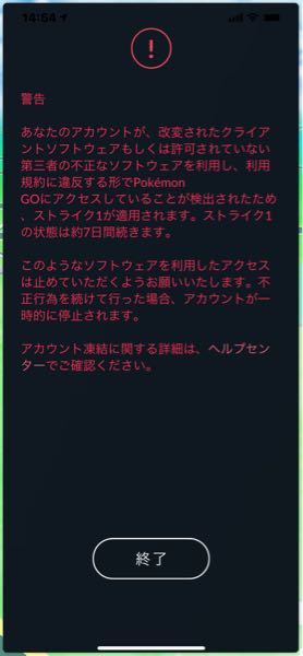 ポケットモンスター 投票受付中の質問 Yahoo 知恵袋