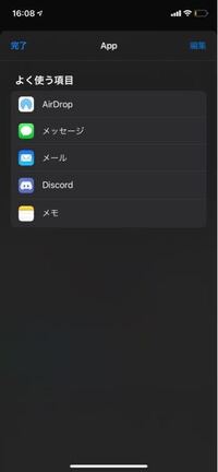 太鼓さん次郎に共有することができません 曲を共有しようとして共有押す Yahoo 知恵袋