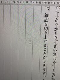 ワードで文字を入力しようとしたら文字が打てないのですが何が原因なのでしょうか Yahoo 知恵袋