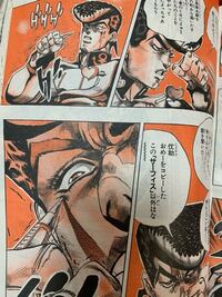 週刊少年ジャンプの2色ページってあれどうやって色塗ってるんですか ジョジ Yahoo 知恵袋