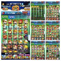 花丸高校投手デッキです 自分はこれで13 000点しか出せません 課 Yahoo 知恵袋