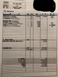 Onepieceでホーキンスに囚われていたローがドレークに助け Yahoo 知恵袋