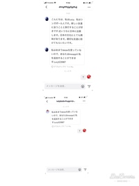 助けて下さい 怖いです 日曜日にtiktokにてゲーム垢を Yahoo 知恵袋