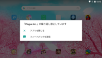 Noxplayerを使用している方に質問です Noxplayerでアプリ ゲー Yahoo 知恵袋