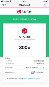 これは エラーですよね 一見中国語に見えたけれど何故このようなエラ Yahoo 知恵袋