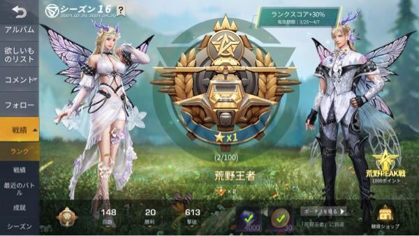 これは荒野行動です この戦績は凄い方ですか 敵は7割botですけど Yahoo 知恵袋