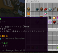 Hypixelskyblockでゴーレム装備とかの見た目を変えるテ Yahoo 知恵袋