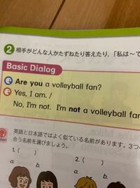 Volleyballに A っていります いらないと思っ Yahoo 知恵袋